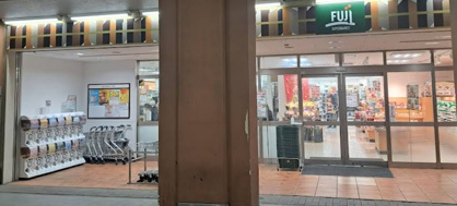 FUJI矢野口店の画像1