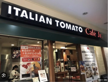 イタリアントマト　川越クレアモール店の画像1