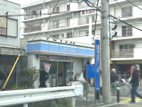 ローソン　西横浜駅前店