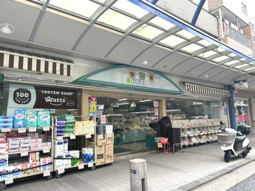 食選館マルヤマ