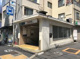新中野駅の画像