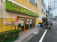 城北ひまわり幼稚園の画像