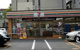 セブンイレブン 原宿外苑店の画像