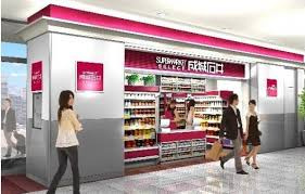 成城石井 名古屋駅広小路口店の画像1
