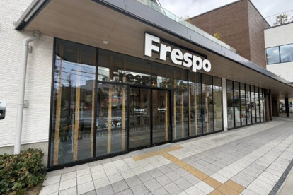 フレスポ阿波座の画像1