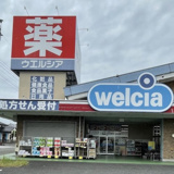 ウエルシア