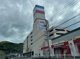 マックスバリュ南長崎店の画像