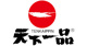 天下一品 熱田店の画像