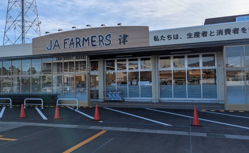 Aコープ津店の画像