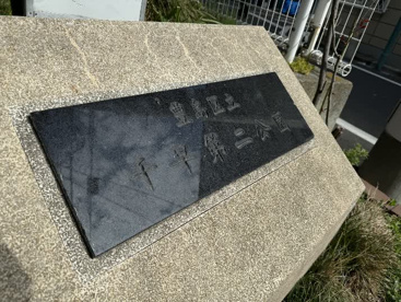 千早第二公園の画像2