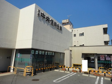 京都中央信用金庫賀茂支店の画像1