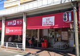 ヒルママーケットプレイス本牧店