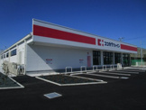 ココカラファイン　さいたま大和田店