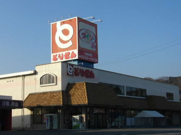 とりせん行幸田店の画像1