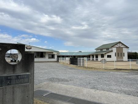 天川幼稚園の画像