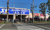 スーパーバリュー府中新町店