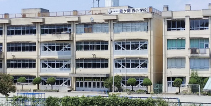 川越市立霞ヶ関西小学校の画像1