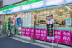 ファミリーマート 西浅草一丁目店の画像