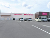 ドラッグストアコスモス御請店