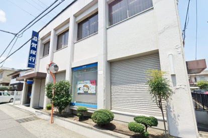 滋賀銀行 錦織支店の画像1