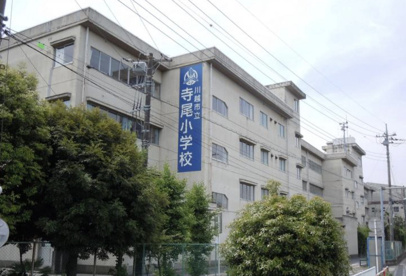 川越市立寺尾小学校の画像1