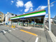 ファミリーマート 練馬北町七丁目店の画像