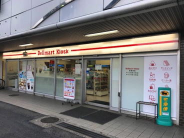 ベルマートキヨスク大高の画像1