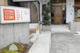 Gotemba Apartment storeの画像