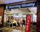 bloomingbloomy 狭山市駅店の画像