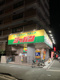 ジャパン 城東店の画像