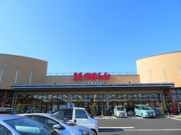 かましんの画像4