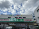 業務スーパー菅原店の画像