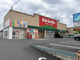 キリン堂　垂水桃山台店の画像