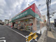 キリン堂薬局　垂水星が丘店の画像