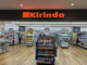 キリン堂 六甲アイランド店の画像