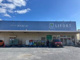 ドラッグストアライフォート長田上池田店の画像