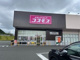 コスモス多井畑店の画像