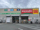 キリン堂長田戸崎通店の画像