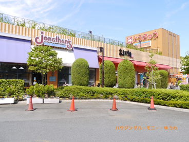 ケーヨーデイツー 高島平の画像5