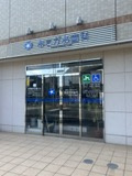 あさがお歯科