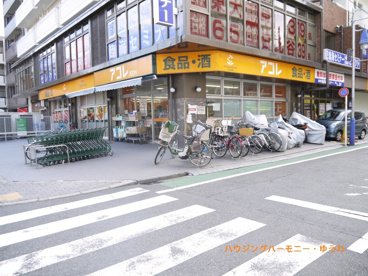 アコレ 高島平8丁目店の画像1