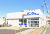 サンディ 尼崎稲葉元町店