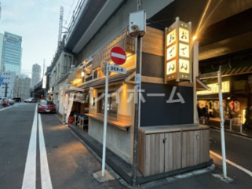 水炊きおでん ヤマニ 新橋店の画像5