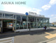東山田駅の画像