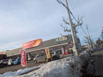 ツルハ美芳町東店