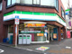 ファミリーマート 東日暮里六丁目店の画像