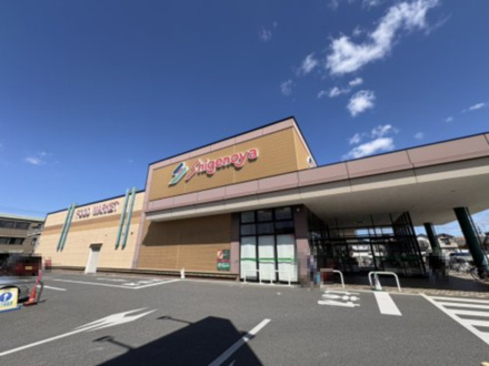Shigenoya星久喜店
