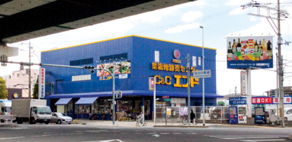 C&Cエンド東大阪店の画像1