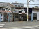 南海高野線　帝塚山駅の画像