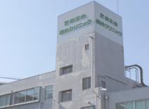 康正会総合クリニック病院